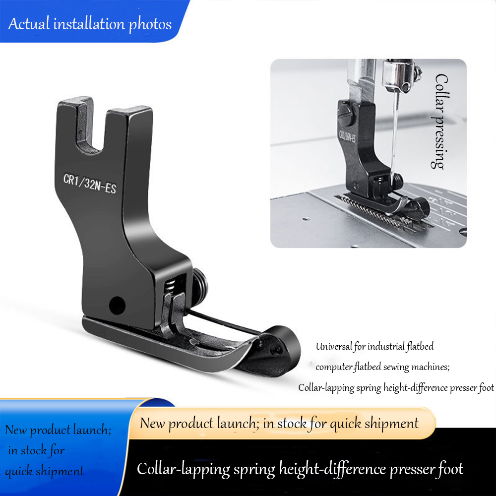 Textile Sewing Machines - ブラックチタン鋼製ハイロープレスフット（スプリング付き）、工業用/コンピューターミシン用汎用、CR1/CL1シリーズ