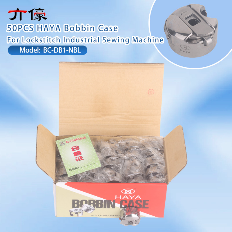 Textile Sewing Machines - 50個入り ハヤ BC-DB1-NBL ボビンケース シャトルコアカバー シャープネル付き