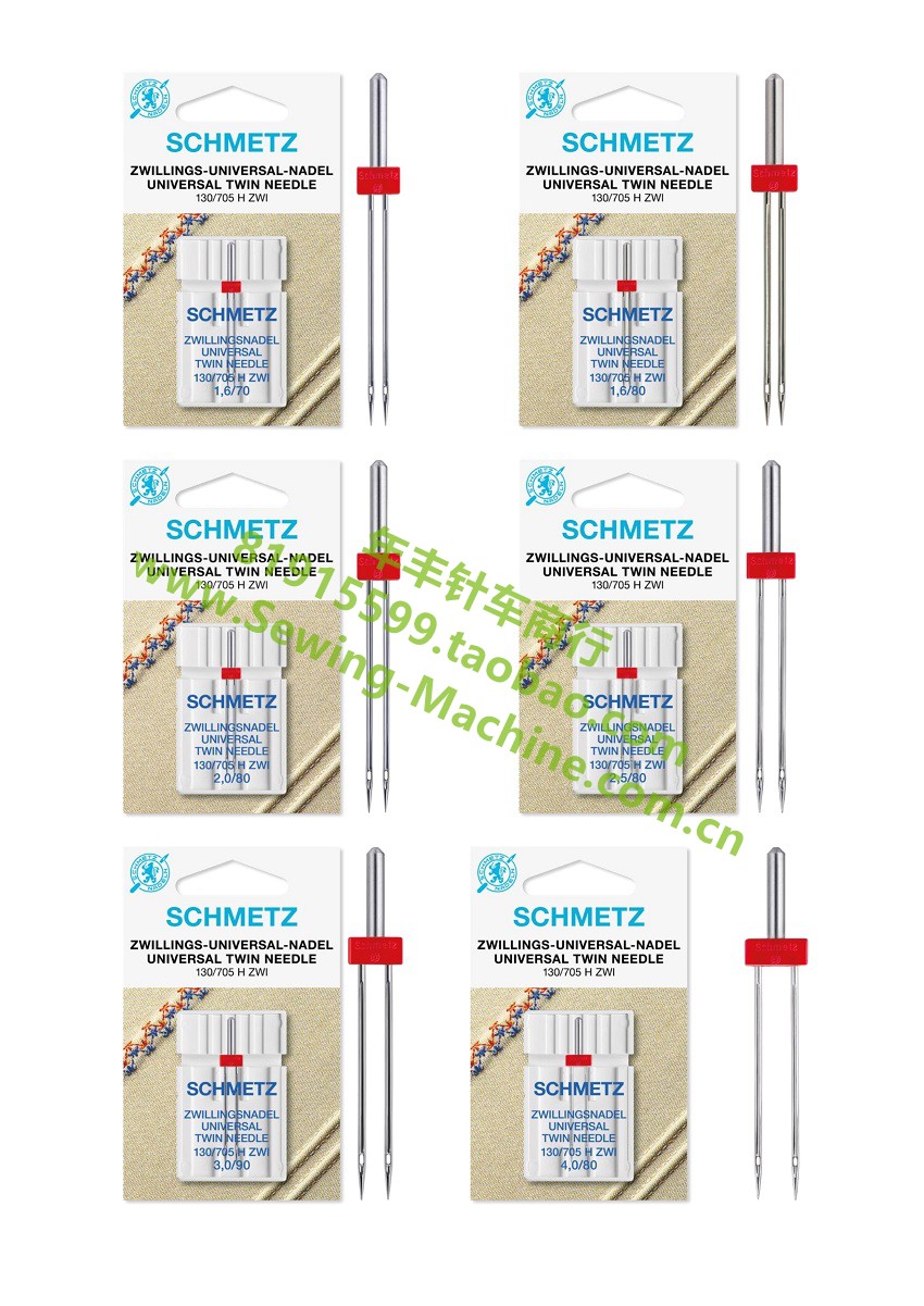 1 個ドイツシュメッツ 130/705h-zwi 家庭用ワイ - Twin Needle Stretch のレビューと価格