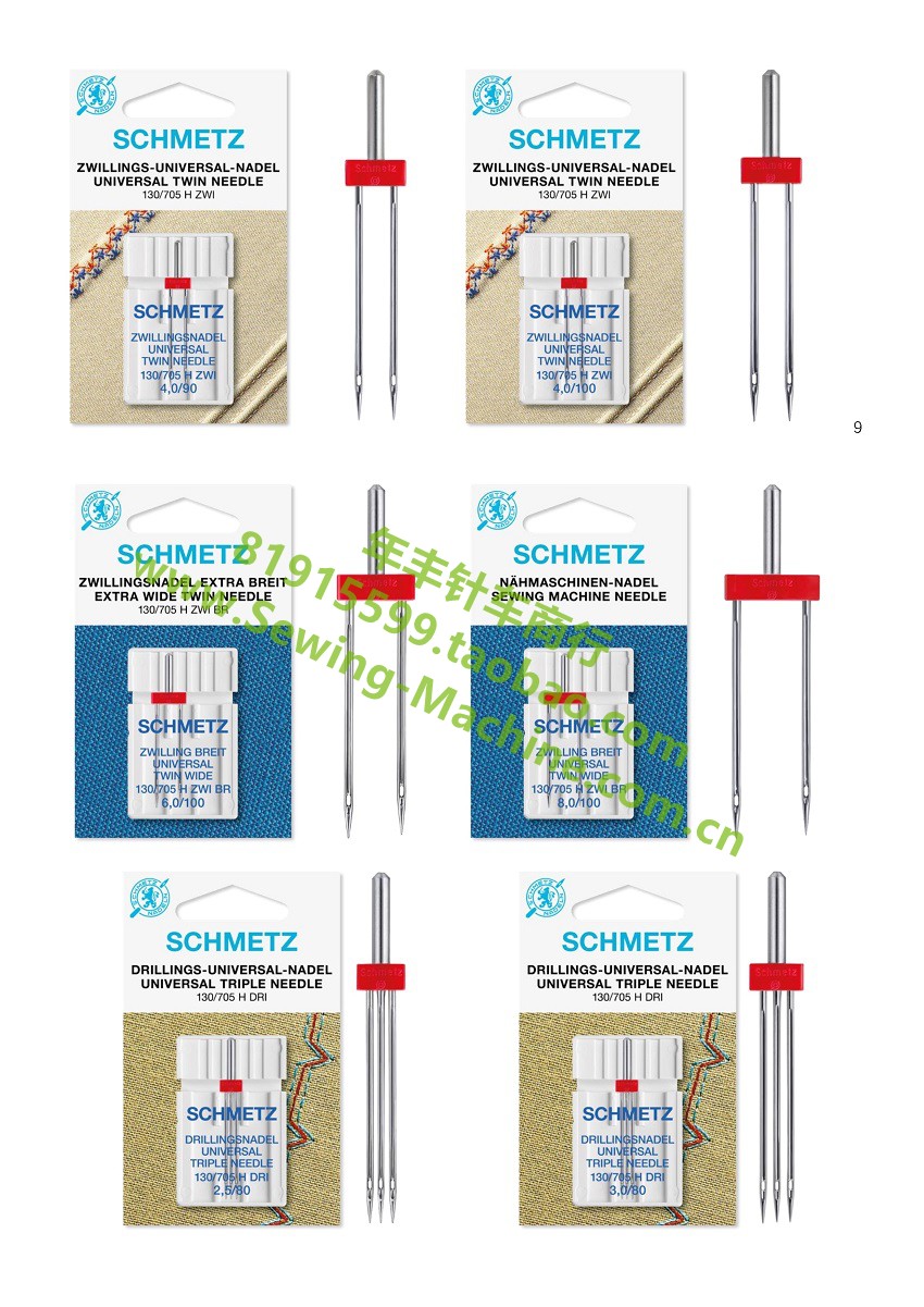 1 個ドイツシュメッツ 130/705h-zwi 家庭用ワイ - Twin Needle Stretch のレビューと価格