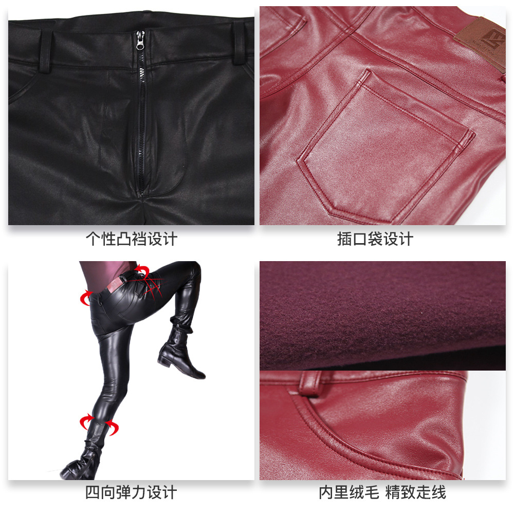 メンズ Pu レザースキニージーンズスタイルタイトなラテック - Sewing Latex のレビューと価格