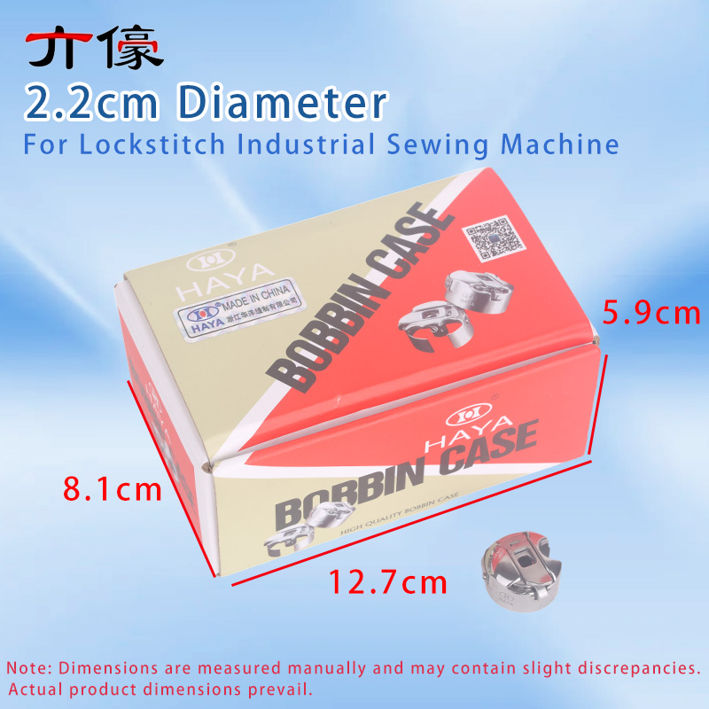 50個入り ハヤ BC-DB1-NBL ボビンケース シャト - Textile Sewing Machines のレビューと価格